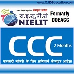  best computer institute in lucknow