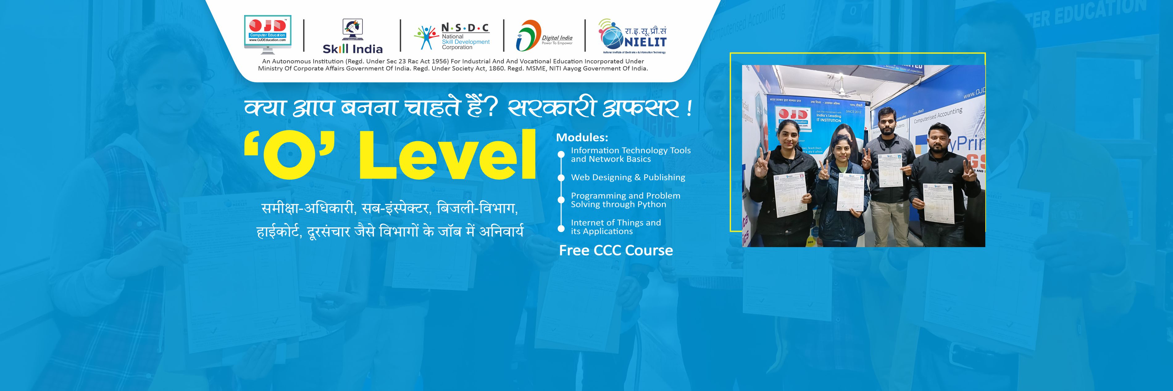 nielit courses in lucknow